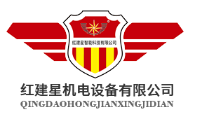 【紅建星機電設備】-祝您元旦快樂(lè )！