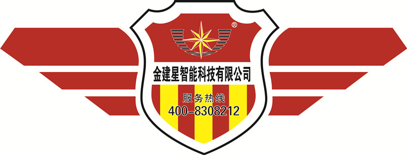 金建星Vl升級，塑造新形象，踏步新征程